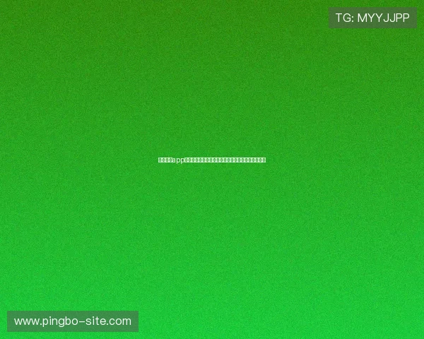 星亿娱乐app最新版本增强互动功能让用户参与世界杯竞猜和讨论